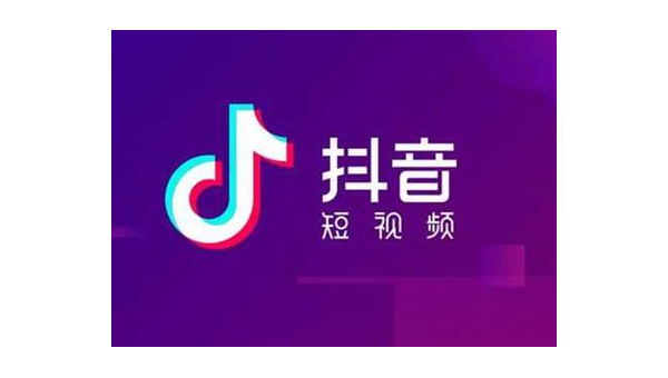 抖音这么挣钱吗？揭秘抖音平台赚钱的秘密