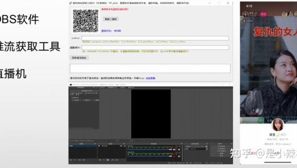 2024年抖音短视频推流规则深度解析：如何让你的视频快速爆红